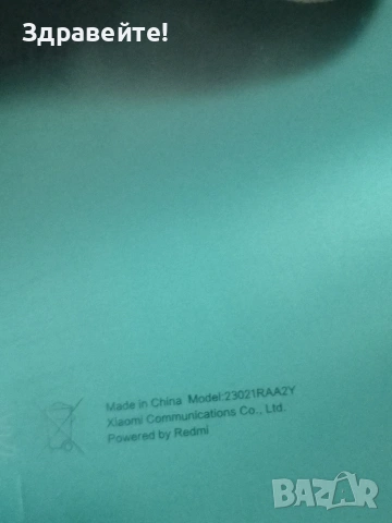 Xiaomi Redmi Note 12 4G, снимка 3 - Xiaomi - 54322855