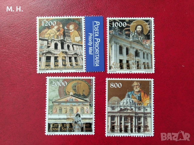 Ватикана 2000