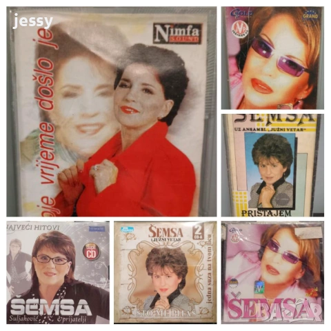 Semsa - Колекция дискове