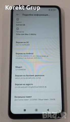 Xiaomi Redmi 13C 256GB 8GB RAM, снимка 4 - Xiaomi - 54986626