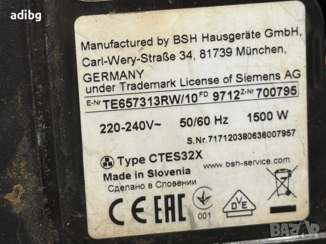 На Части - Siemens EQ.6 plus s 700 CTES32X TE657313, снимка 6 - Кафемашини - 54401616