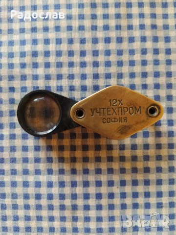 Българска стара лупа , снимка 3 - Антикварни и старинни предмети - 54316126