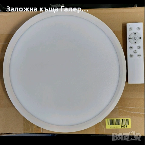 LED плафон за баня YILale 30 см – 24W, IP44, снимка 2 - Лед осветление - 54439784