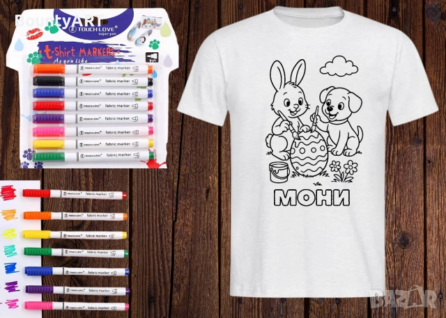 Творчески детски комплект. Подаък за Цветница и Великден, снимка 5 - Детски комплекти - 54020167