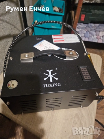 TUXING 4500Psi 300Bar Pcp