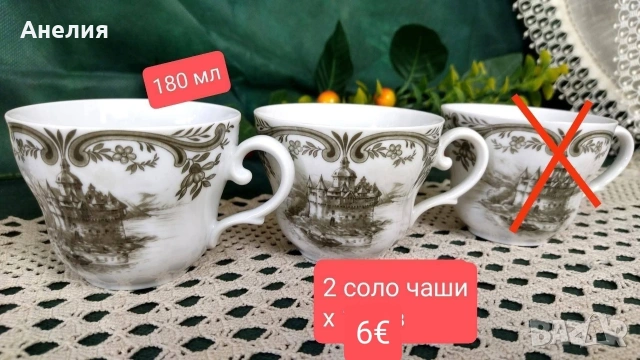 Seltmann Weidenen Bavaria Замъците на Rheingau, снимка 4 - Чинии - 54152273