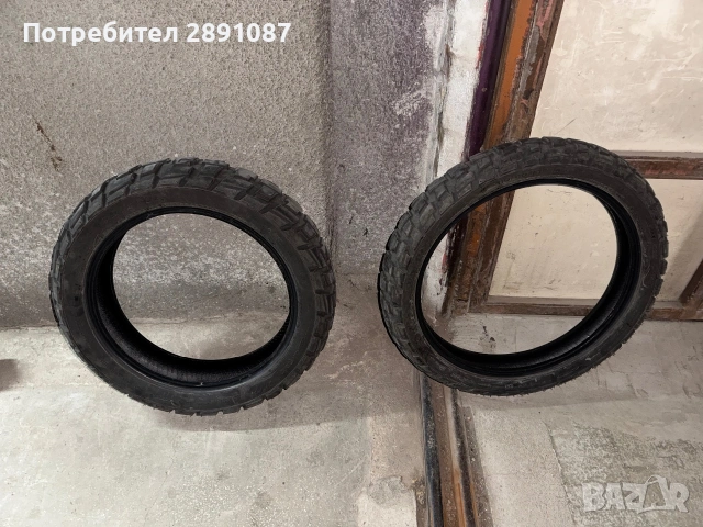 Мото гуми Dunlop Trailmax Raid