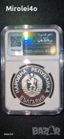 25лв 1987 PF68 ULTRA CAMEO, снимка 4 - Нумизматика и бонистика - 54306788