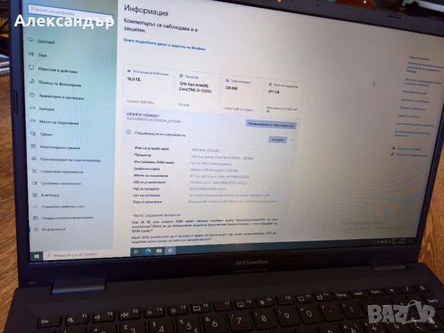 15.6" ASUS ExpertBook B1, i5-1235U, 16GB DDR4, 512GB NVMe, снимка 4 - Лаптопи за работа - 54679655
