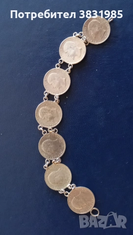 Гривна от сребърни монети 50ст.1912 и 1913, снимка 2 - Гривни - 54318999