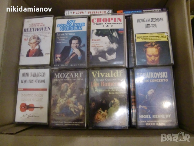 Лродавам аудиокасети с класическа музика
