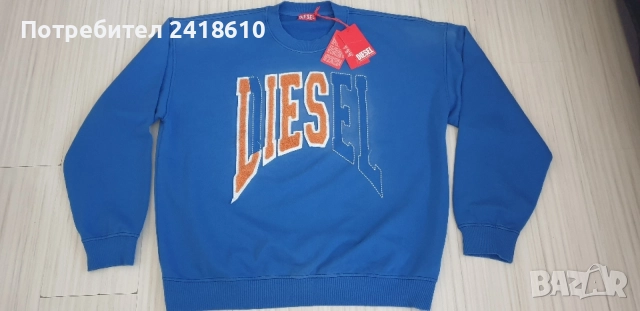 Diesel S - Boxt - N6 Loose Fit Cotton Mens Size XL НОВО! ОРИГИНАЛ! Мъжка Блуза!