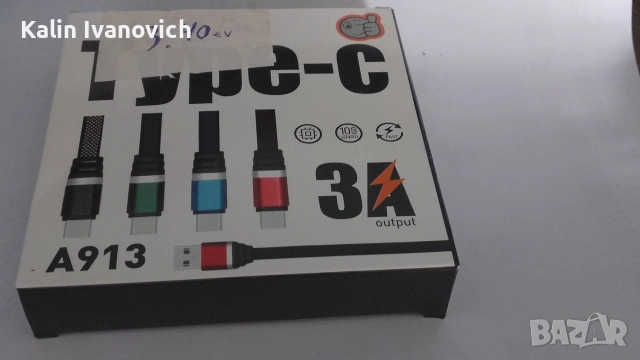 зарядно устройство за телефон , снимка 7 - Оригинални зарядни - 54389179