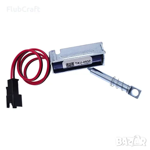 Електромагнит 12V TAU-0537