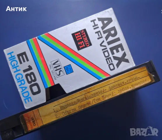 Видеокасети VHS Тиха Ярост Уорлок Опасен Бизнес , снимка 4 - Други жанрове - 55571335