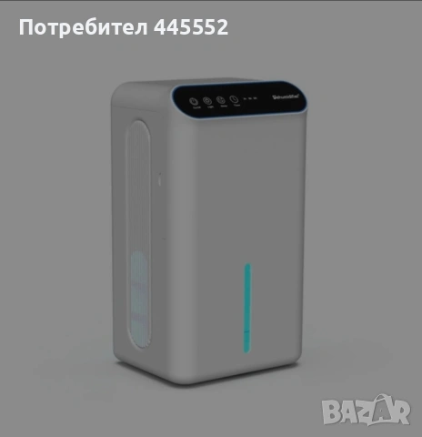 Влагоабсорбатор