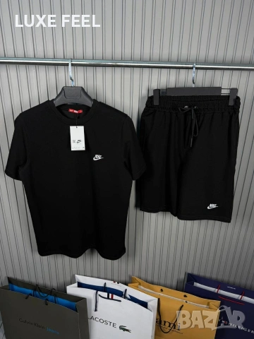 Nike ✨ Мъжки Комплект
