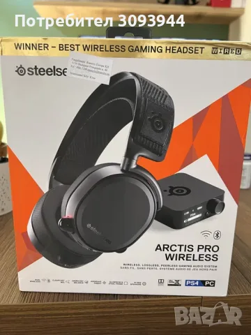 Геймърски слушалки Steelseries Artics Pro Wireless
