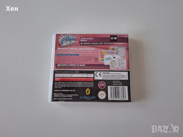 Flips: Cathy Cassidy Nintendo DS, снимка 2 - Игри за Nintendo - 55177728