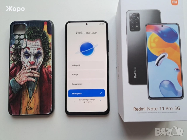 Продавам  Redmi Note 11 Pro 5G, снимка 2 - Xiaomi - 54271990