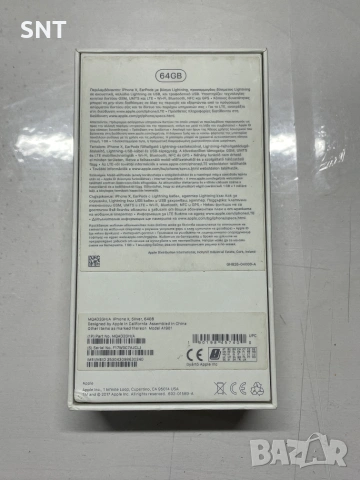 Iphone X 64 GB Silver, снимка 12 - Apple iPhone - 55060467
