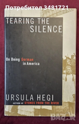 САЩ - общество, култура, история, традиции, тенденции [8 книги], снимка 9 - Художествена литература - 53980490