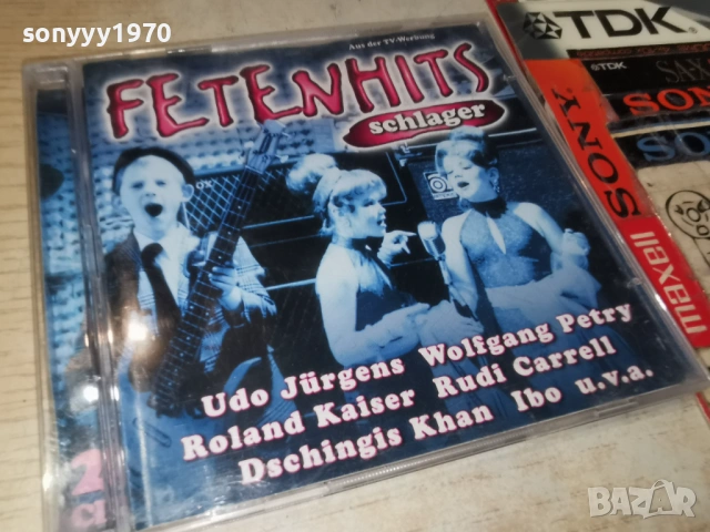 PUR CD ВНОС GERMANY 1106260859H2E6R, снимка 10 - CD дискове - 54861867