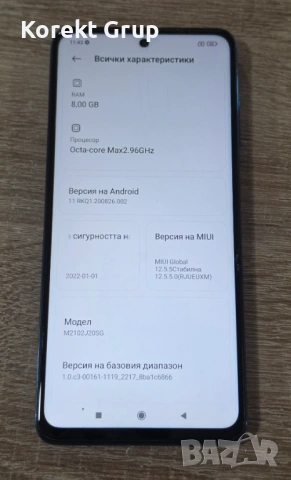 Xiaomi Poco X3 Pro 256GB 8GB RAM, снимка 6 - Xiaomi - 54162964