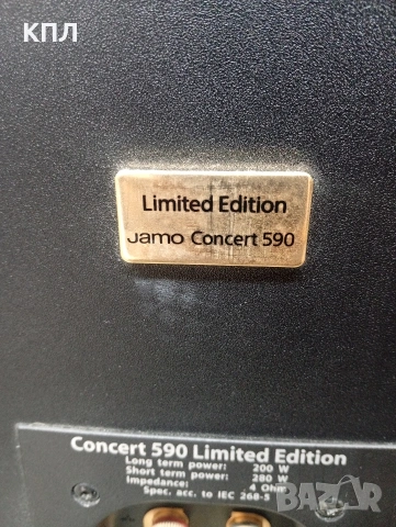 Тонколони JAMO Concert D-590, снимка 10 - Тонколони - 54618352