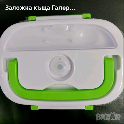 Термична електрическа кутия за храна BJ-DRFH001 – 1,5 л, снимка 7 - Други стоки за дома - 54440704
