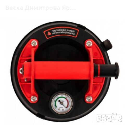 Вакуумна вендуза за плочки BX-3269 до 200 кг с манометър – Максимална сигурност и контрол, снимка 8 - Градинска техника - 53975183