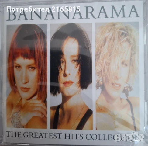 Bananarama  Collection  2CD  разширено издание