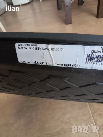 Гумени стелки за MAZDA CX 5, снимка 10 - Аксесоари и консумативи - 54977182