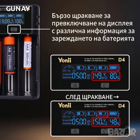 Yonii D4 Смарт Зарядно за Батерии 18650 21700 26650 AA AAA Li-ion Ni-MH Тестер Капацитет Бързо 2A, снимка 4 - Друга електроника - 55041148