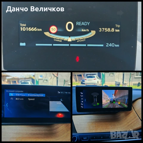 BMW I3 94 Ah Harman Kardon, снимка 17 - Автомобили и джипове - 54803451