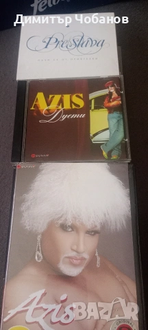 ретро попфолк дискове,5 евро , снимка 5 - CD дискове - 54718515