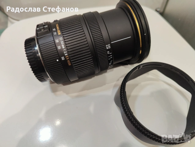 Sigma 17-50 EX HSM f2.8