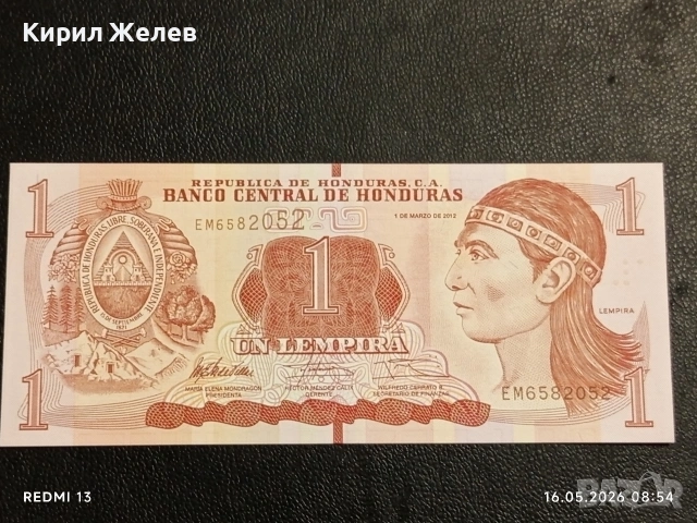 Лот банкноти 10 броя БУРУНДИ, МАДАГАСКАР, НЕПАЛ непрегъвани нови за КОЛЕКЦИЯ 15738, снимка 14 - Нумизматика и бонистика - 54570452