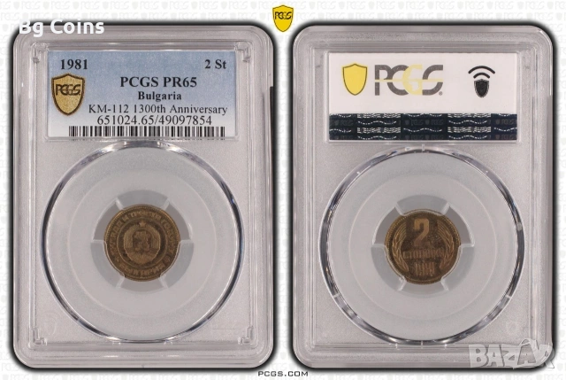 Сертифицирани монети PCGS 1980/1981/1989 PROOF , снимка 5 - Нумизматика и бонистика - 51200479