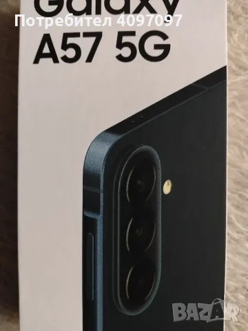 Продавам Самсунг Галакси А57