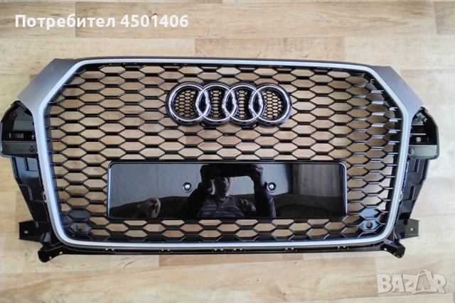 Продаване на авточаст