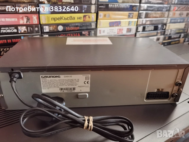 Видео GRUNDIG , снимка 2 - Други - 54724240