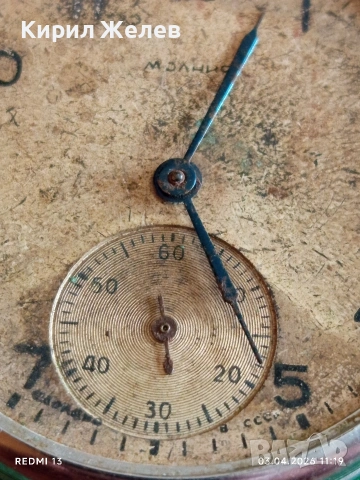 Джобен часовник Мълния СССР рядък за КОЛЕКЦИОНЕРИ 53650, снимка 2 - Антикварни и старинни предмети - 54076178