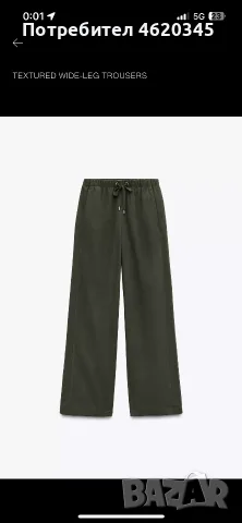 Дрехи нови Зара Zara , снимка 3 - Комплекти - 55366489