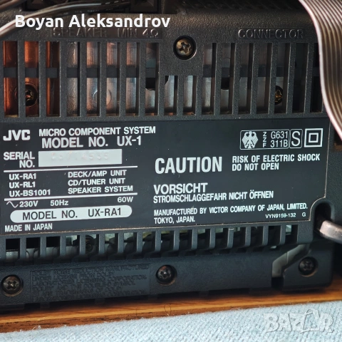 JVC UX-1 (1991) - първата компактна микро Hi-Fi система, снимка 11 - Аудиосистеми - 54574163