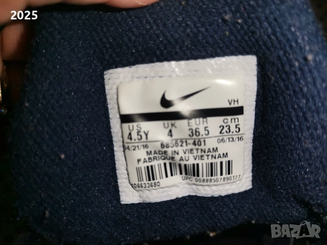 Nike и Adidas, снимка 3 - Детски обувки - 54596238