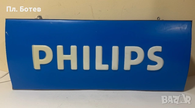 Philips светеща реклама/табела, използвана, снимка 2 - Стойки, 3D очила, аксесоари - 54024069