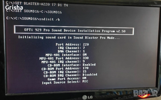 Продавам ретро компютър с voodoo вудо3 карта, ISA звукова, снимка 8 - За дома - 54970804