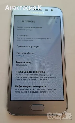 смартфон Samsung Galaxy J250F/DS Duos