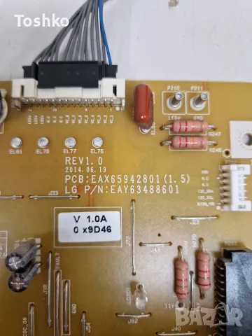 LG 40UB800V MAIN EAX66085703(1.0) EBT63458801 EAX65942801(1.5) TCON V500DK2-CKS2 PANEL V400DK1-KE1, снимка 7 - Части и Платки - 55544930